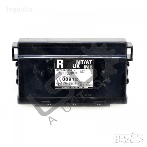 Модул автоматична скоростна кутия Subaru Legacy IV 2003-2009 SU220621N-148