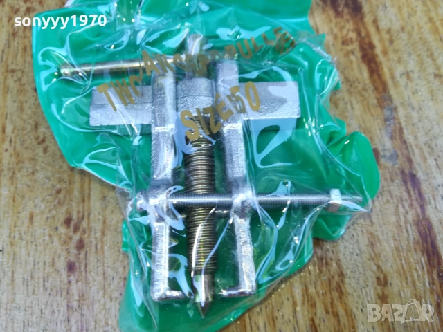 СКОБА ЗА ЛАГЕРИ С ДВОЕН ЗАХВАТ 2708251826, снимка 4 - Аксесоари и консумативи - 51513378