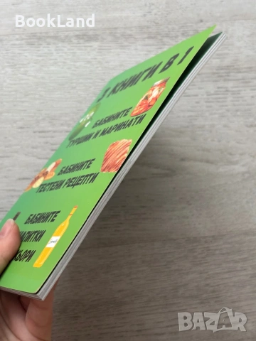 3 книги в 1| Бабините туршии и маринати| Тестени рецепти| Напитки и ликьори, снимка 3 - Други - 53295903