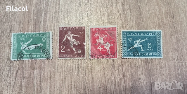 България 1931 Балкански игри 1-во издание 