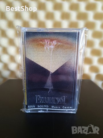 Сергей Джоканов - Екология, снимка 1