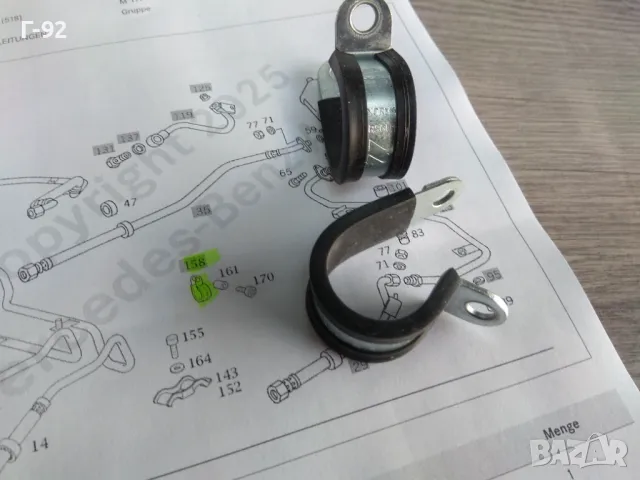 A0949906611**NEU**MERCEDES-BENZ**ДЪРЖАЧ (22 mm)** , снимка 2 - Части - 39471202