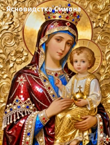 Ще помогна на всички нуждаещи за всичко само ме потарсете, снимка 3 - Друго ясновидство - 52296554