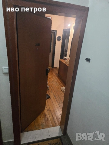 Входна врата за апартамент 