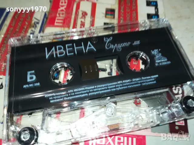 ИВЕНА-ОРИГИНАЛНА КАСЕТА 2703251633, снимка 3 - Аудио касети - 49664528