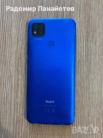 Xiaomi Redmi 9C (2020) 64GB