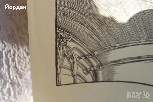 Литография ''Албрехт Дюрер'', снимка 9 - Колекции - 48572581