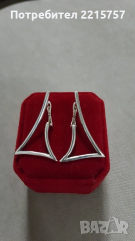 Обеци от соц.време.