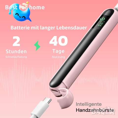  Smart Ръчна четка за зъби, снимка 8 - Други - 51533471