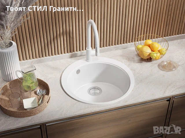 Бяла кръгла кухненска гранитна мивка Пиза 50 Top 530 x 530 мм, снимка 7 - Мивки - 51286320