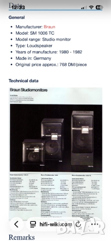 BRAUN SM1006, снимка 10 - Тонколони - 52078232