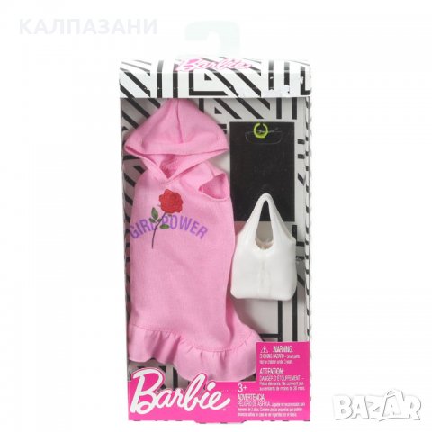 BARBIE Тоалет с аксесоари FND47, снимка 7 - Кукли - 32746248