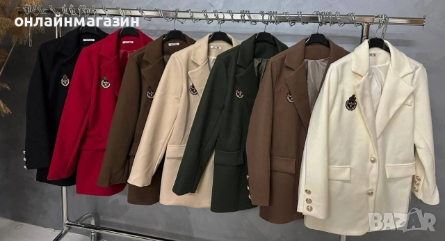 Дамско сако 