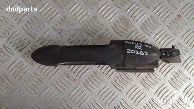 Дръжка врата Ford Focus 2002г.(задна дясна)