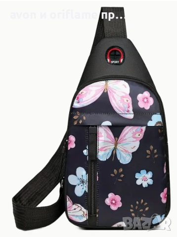 Дамски чанти и портфейли, снимка 13 - Чанти - 52350671