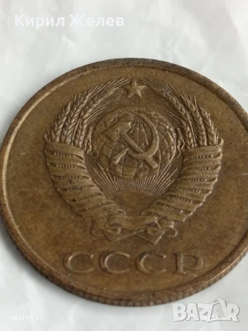 Монета 3 копейки 1983г. СССР рядка за КОЛЕКЦИЯ ДЕКОРАЦИЯ 33485, снимка 4 - Нумизматика и бонистика - 51418881