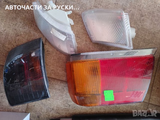 Стопове и мигачи Лада 2110,11,12,Самара 2114 нови руски, снимка 4 - Части - 32405326