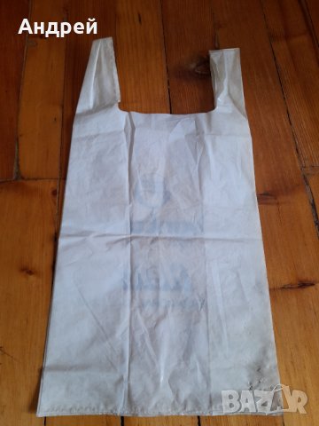 Стара торбичка Балкантурист,Balkantourist, снимка 2 - Други ценни предмети - 35253987