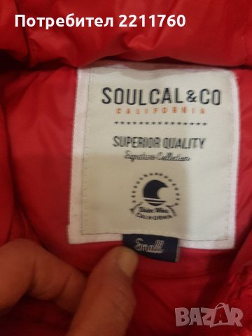 Мъжко яке бомбър с качулка , снимка 4 - Якета - 38671007