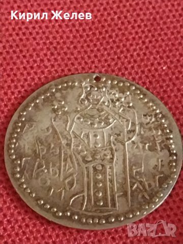 Два пендара продупчени Български Царски монети за носия престилка забрадка 28654, снимка 2 - Нумизматика и бонистика - 43866568