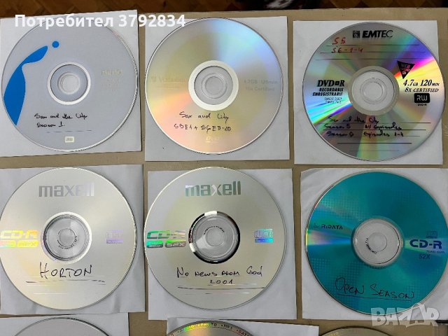 Колекция филми CD и DVD , снимка 8 - DVD филми - 43676364