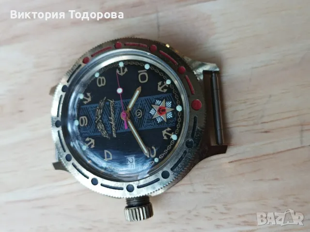 часовник Восток Амфибия автомат, снимка 4 - Антикварни и старинни предмети - 48542193