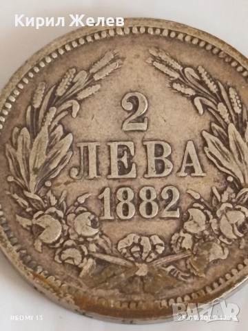 Сребърна монета 2 лева 1882г. Княжество България Александър първи 43133, снимка 6 - Нумизматика и бонистика - 51831899
