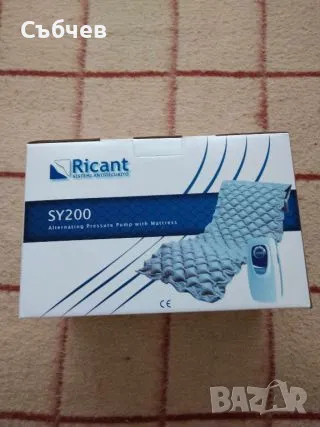 Нов антидекубитален дюшек с компресор