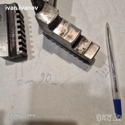 Челюсти Универсал, снимка 2 - Стругове - 52187896