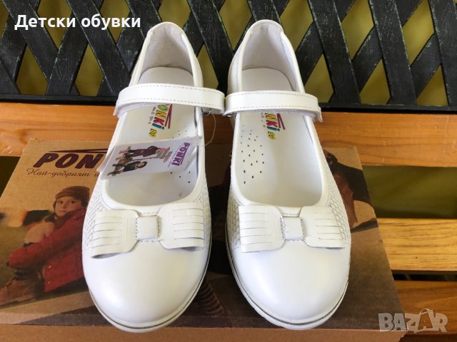 Детски обувки Ponki/Понки, снимка 2 - Детски обувки - 37935553