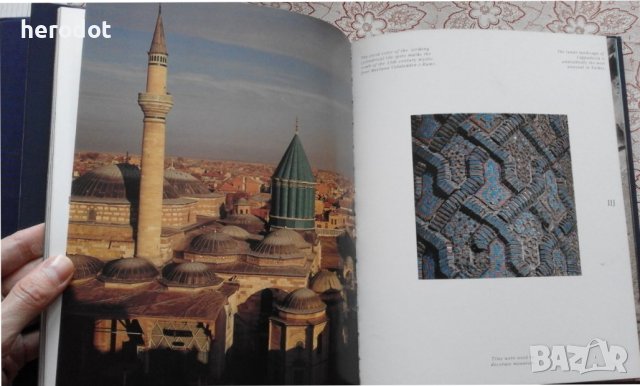 The Turkish Landscape, снимка 4 - Художествена литература - 39890520