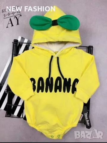 Бебешки Бодита ✨3,6,12мес.✨