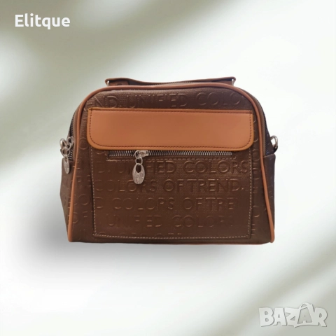 Чанта с две прегради. Размер: 17 х 23 см