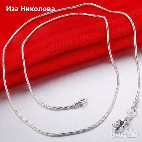 Сребърни синджирчета 55см, снимка 2 - Колиета, медальони, синджири - 39075345