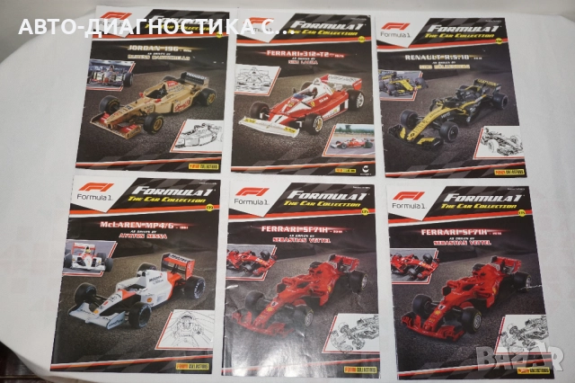 Списания F1 The Car Collection/Valentino Rossi The Bike Collection/SuperCars/TopGear