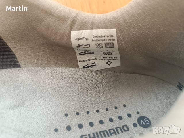 Шпайкове Shimano 45 / 28.5 cm, снимка 7 - Аксесоари за велосипеди - 52440923