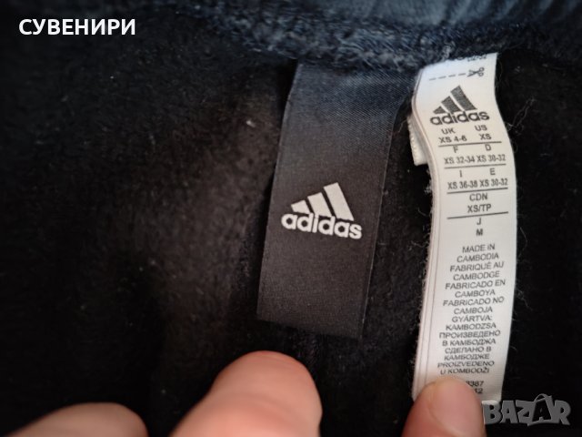 Дамски комплект Adidas , снимка 8 - Спортни екипи - 43775921