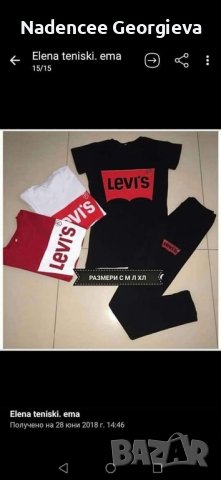 Страхотни дамски комплектчета , снимка 1