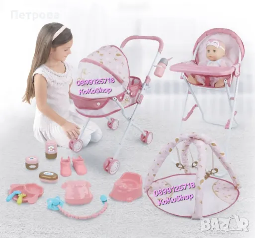 Кукла бебе с количка,стол за хранене,активна гимнастика и аксесоари