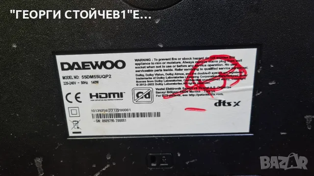 55DM55UQP2  17MB185 17IPS72 VES550QNZH-M1-Z02  PT550GT032-1-C-3, снимка 6 - Части и Платки - 49709008