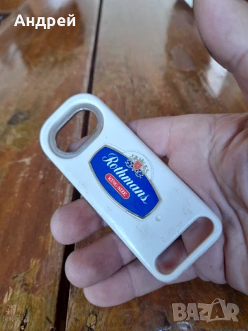 Стара отварачка Rothmans, снимка 2 - Други ценни предмети - 50757233