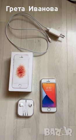 Iphone 5 SE промоция, снимка 9 - Apple iPhone - 36986780