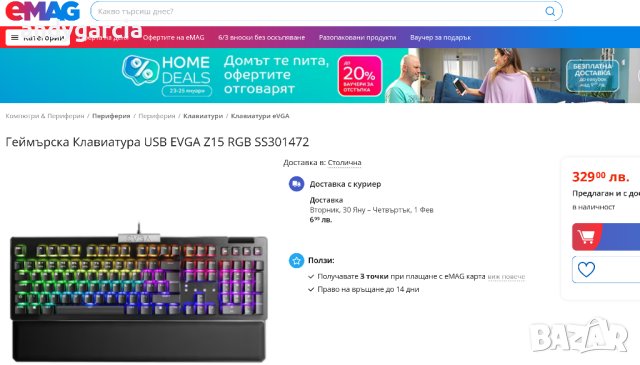 Геймърска клавиатура EVGA Z15 RGB механична Черен USB чисто нова 36 месеца гаранция keyboard gaming , снимка 12 - Клавиатури и мишки - 43943769