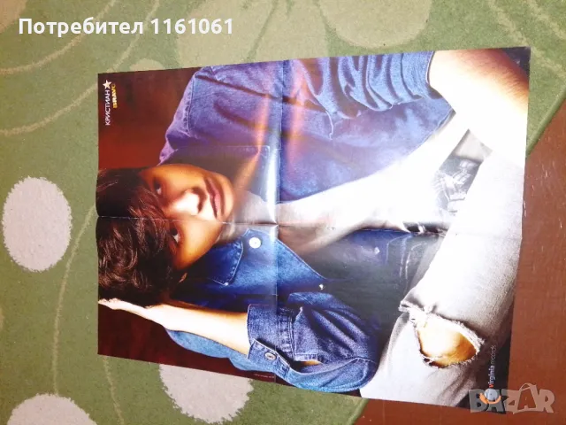 Плакати браво голям размер , снимка 18 - Списания и комикси - 48489577