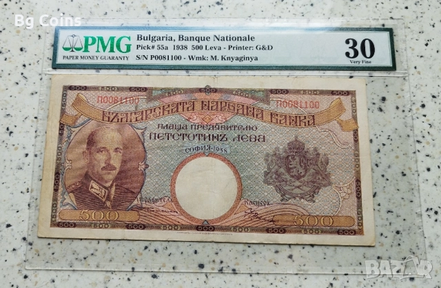 Банкноти 1938-1943 PCGS/PMG, снимка 2 - Нумизматика и бонистика - 51548464