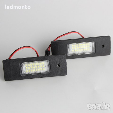 плафони за регистрационен номер бмв bmw 1, 6, Z4 f20 e81 e87