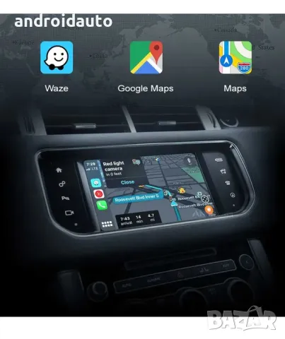 Land Range Rover/Jaguar Harman Apple Carplay Android Auto MMI BOX, снимка 4 - Аксесоари и консумативи - 48810208