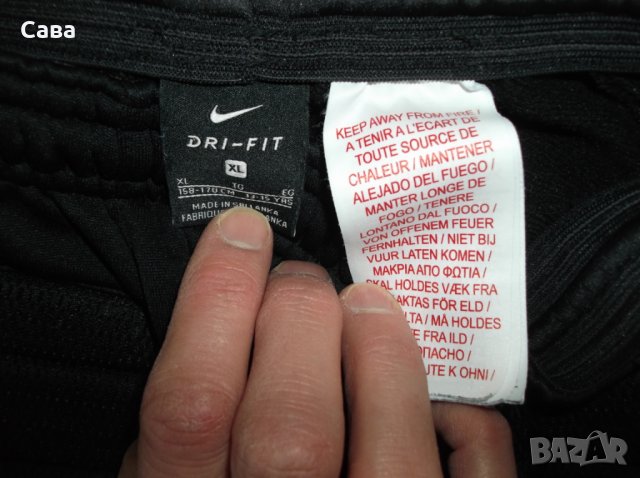 Вратарско долнище NIKE   мъжко,С