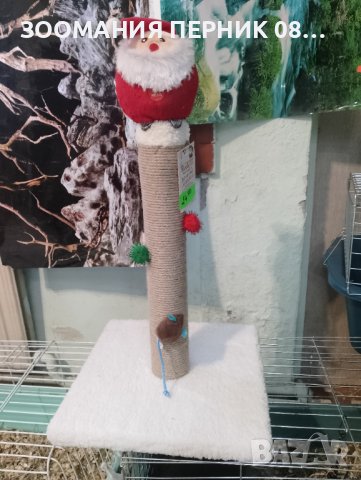 Драскалка за котка с Дядо Коледа, височина 55 см , снимка 1 - За котки - 43559763