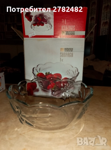 Тава за мармалад и лютеница, сервиз супени чинии и др., снимка 5 - Прибори за хранене, готвене и сервиране - 37932267